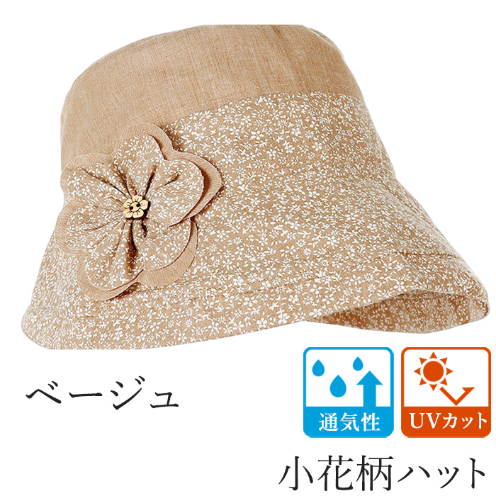 帽子 UVカット ＼無料ラッピング／ 日焼け防止 つば広 折りたたみ 春 夏 秋 冬 母の日 シニア ミセス 婦人 レディース 爆買 母の日 |  | 02