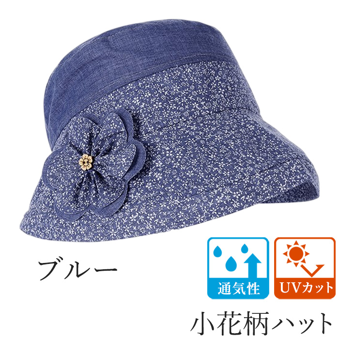 帽子 UVカット ＼無料ラッピング／ 日焼け防止 つば広 折りたたみ 春 夏 秋 冬 母の日 シニア ミセス 婦人 レディース 爆買 母の日 |  | 03