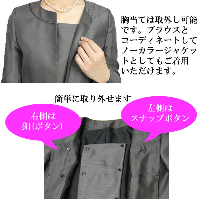 スーツ セレモニー フォーマル 同窓会 卒園 入園 卒業 入学 40代 50代