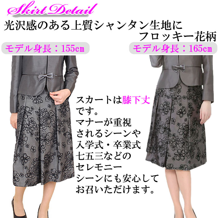 70%OFF‼️15号⭐️新品⭐️事務服☆⭐️スカートスーツ⭐️無地✖️グレー⭐️3点 スーツ セレモニー フォーマル 同窓会 卒園 入園 卒業 入学 40代 50代