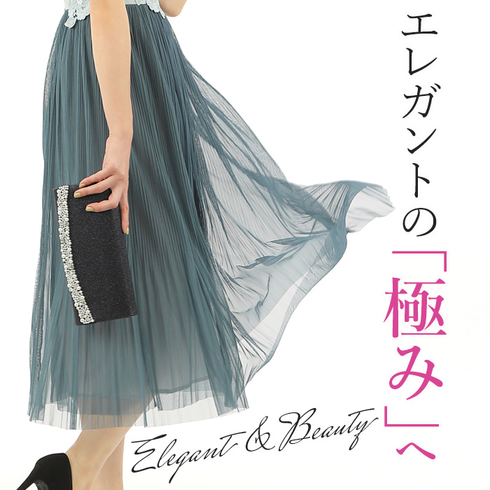 パーティードレス 小さいサイズ ミモレ丈 チュールスカート ワンピース