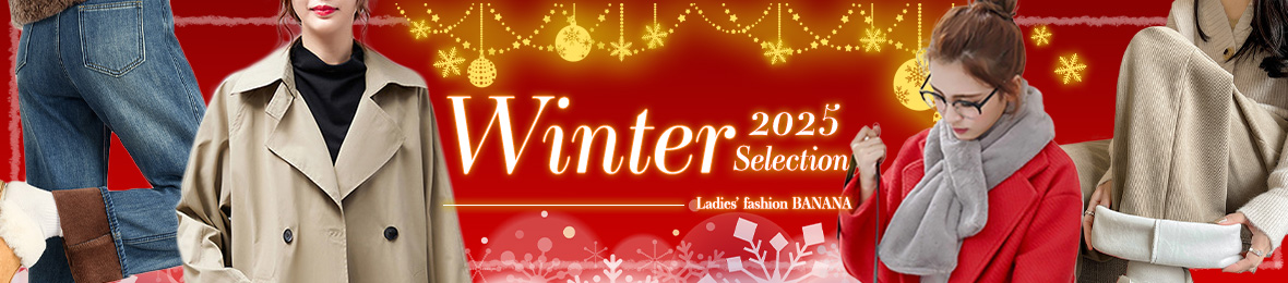 レディースファッションバナナ ヘッダー画像