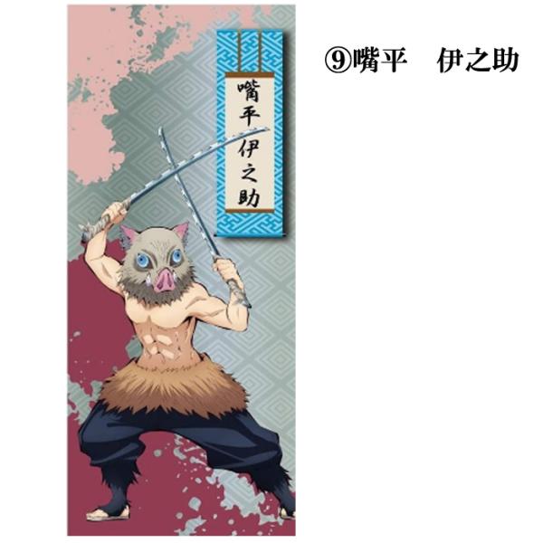 鬼滅の刃 きめつのやいば キメツの刃 グッズ こちょうしのぶ 胡蝶