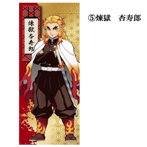 鬼滅の刃 かまど たんじろう スポーツタオル フェイスタオル 人気