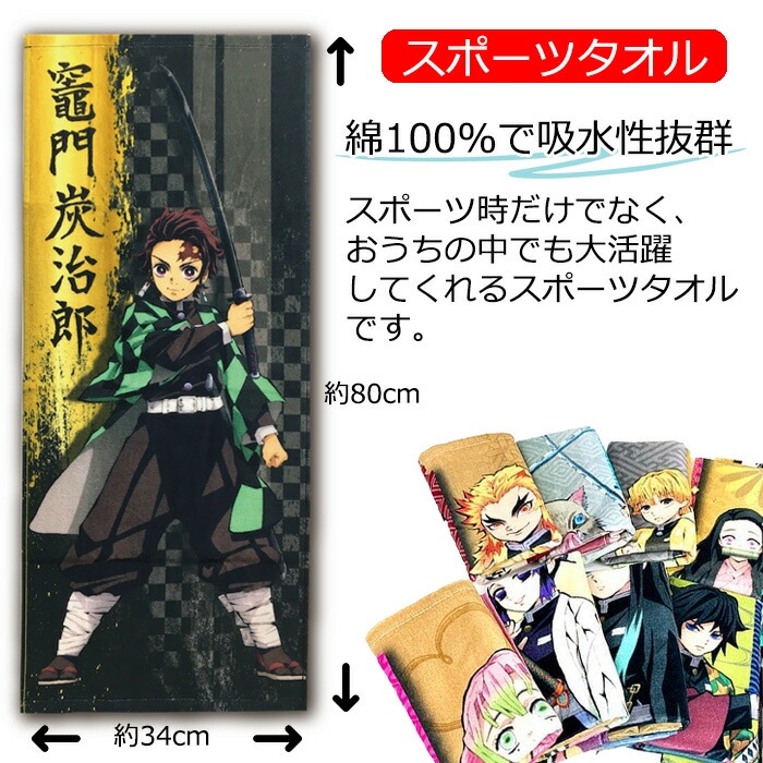 鬼滅の刃 グッズ 即購入× 鬼滅の刃 プラッシュマスコット Vol.2【2026年1月下旬発売】