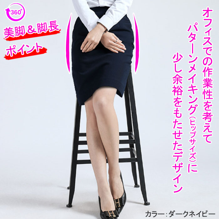 ネイビー タイトスカート ひざ丈 Honeys ボトムス スカート ひざ丈 セットアップ ウォッシャブル