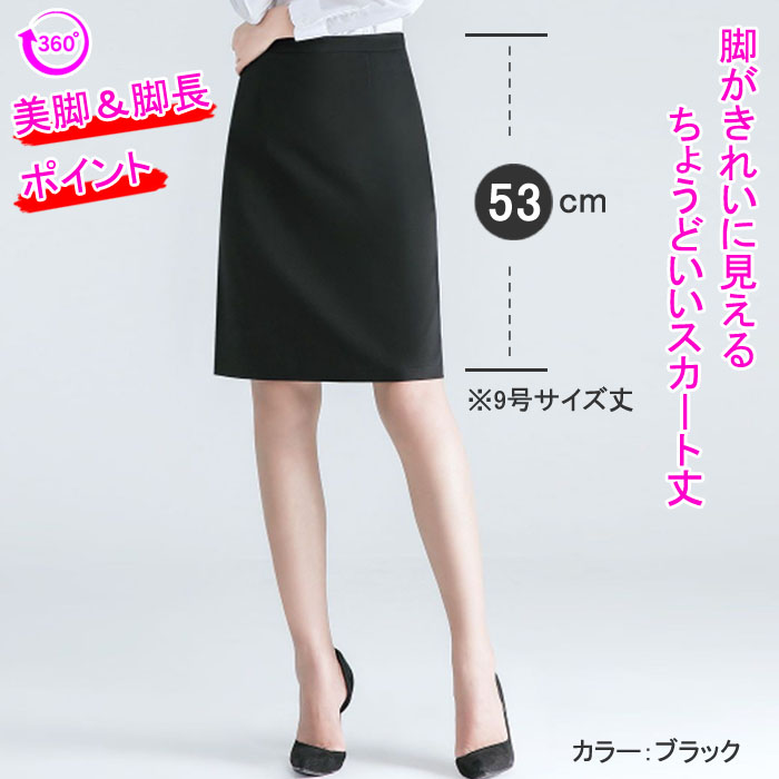 BOSS ネイビー タイトスカート ひざ丈 Honeys ボトムス スカート ひざ丈 セットアップ ウォッシャブル