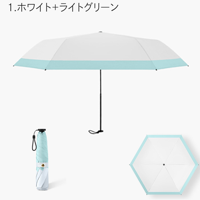 日傘 折りたたみ 完全遮光 晴雨兼用 ＼新作／ 軽量 紫外線 カット UV