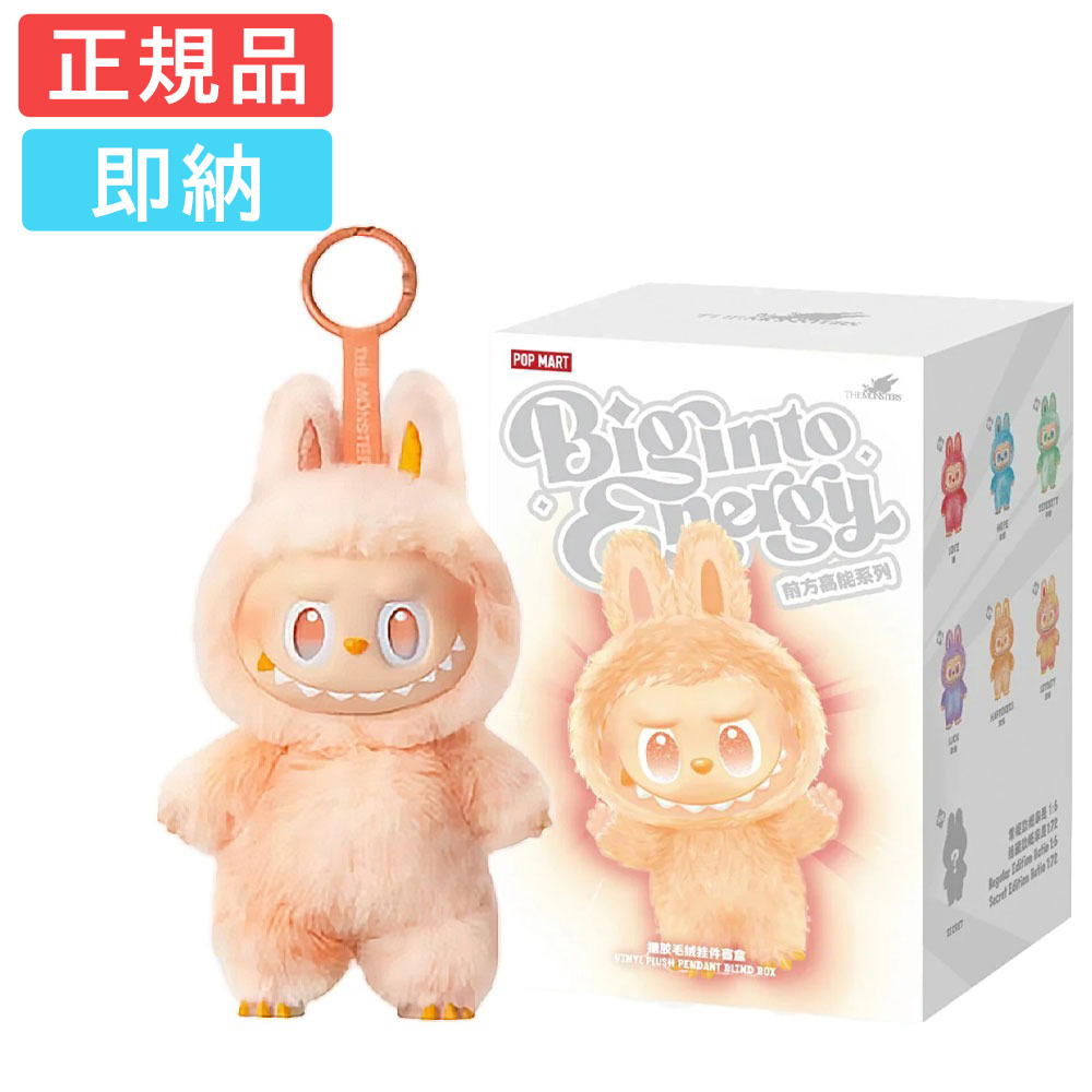 Popmart LABUBU ぬいぐるみ 40cm&約18cm 2点セット Popmart Labubu ぬいぐるみ 40cm（最安値 POPMART LABUBU Plush
