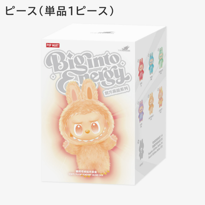 labubu（POP MART）のおすすめ人気商品一覧 通販 - Yahoo