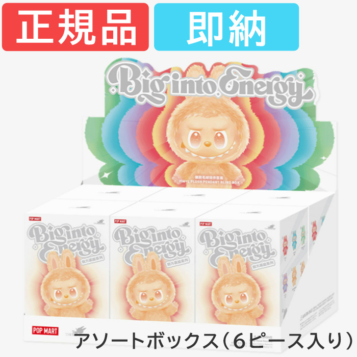 labubu（POP MART）のおすすめ人気商品一覧 通販 - Yahoo