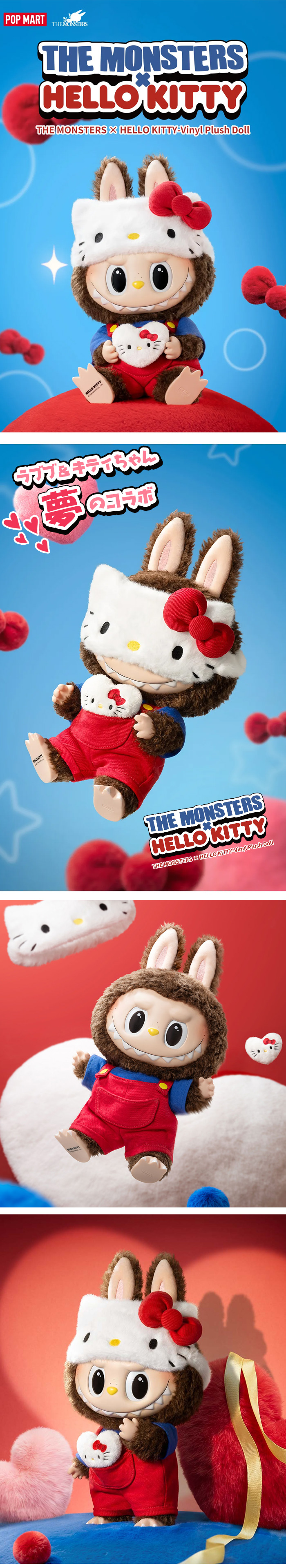 THE MONSTERS × HELLO KITTY めいぐるみ ラブブ THE MONSTERS × HELLO KITTY めいぐるみ ラブブ 【公式通販】