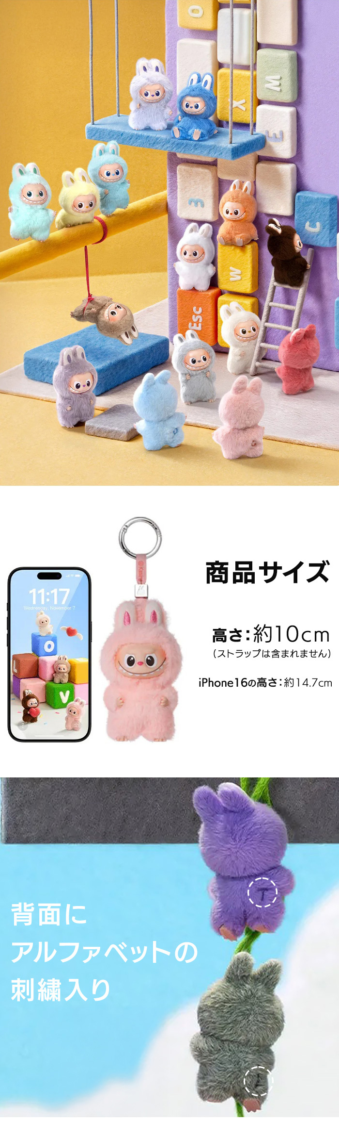 正規品】 ラブブ Labubu イニシャル らぶぶ ミニラブブ ぬいぐるみ POP