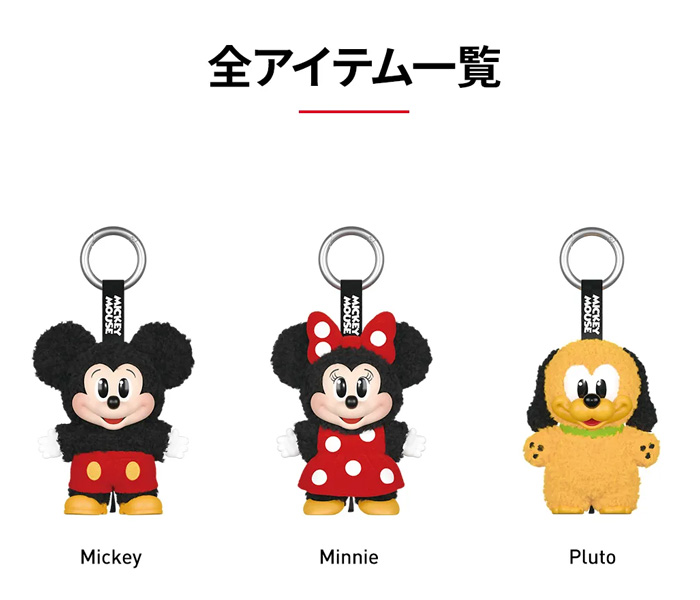 正規品 保障】 ＼ 先着8名様 限定価格 最安値 ／ DISNEY ディズニー