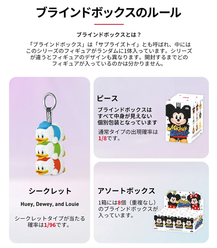 正規品 保障】 ＼ 先着8名様 限定価格 最安値 ／ DISNEY ディズニー