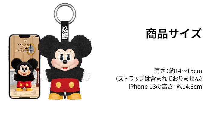 正規品 保障】 ＼ 先着8名様 限定価格 最安値 ／ DISNEY ディズニー