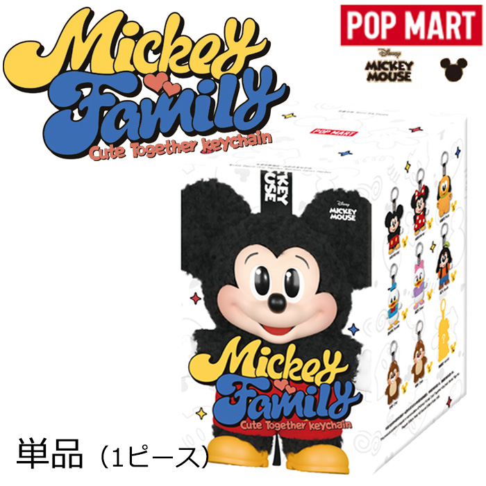 正規品 保障】 ＼ 先着8名様 限定価格 最安値 ／ DISNEY ディズニー