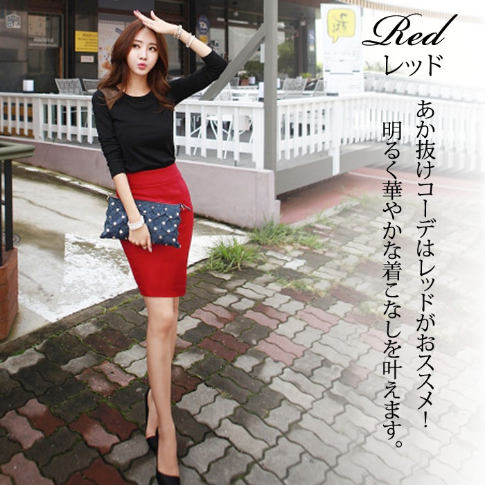 脚が長く見える タイトスカート ウエスト ゴム 膝丈 ひざ丈 通勤