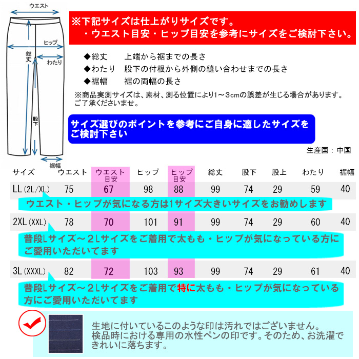 レディース パンツ 大きいサイズ スーツ 送料無料 通勤 40代 オフィス 制服 黒 家庭で洗える ウォッシャブル ビジネス フォーマル リクルート 就活 Ll 2xl 3l Office Pants 4l レディースファッションバナナ 通販 Yahoo ショッピング レディース パンツ 大きいサイズ スーツ 送料無料 通勤 40代 オフィス 制服 黒 家庭で洗える ウォッシャブル ビジネス フォーマル リクルート 就活 Ll 2xl 3l Office Pants 4l レディースファッションバナナ 通販 Yahoo ショッピング