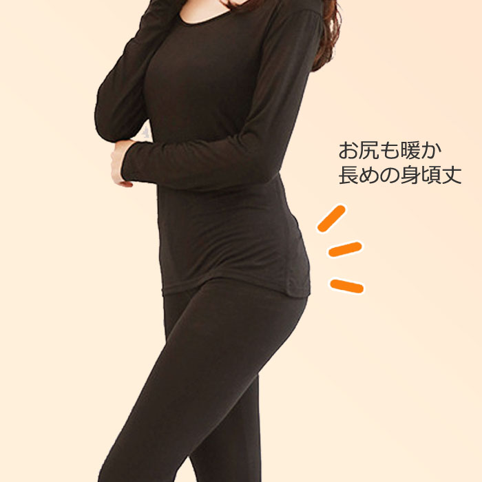 早割チケット 裏起毛インナー 長袖 暖か あったかインナー レディース ヒート 服＆ファッション小物