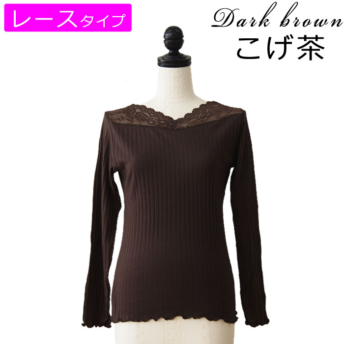 秋値下げ☆シェアスピリットレース模様コットンスパッツ 黒・茶