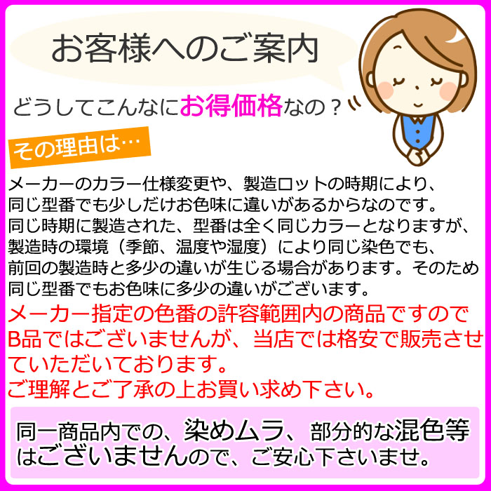 ストッキング 5足組 renoma レディース サポート ひきしめ 伝線しにくい ストッキング パンスト 着圧 段階着圧 美脚 きれいに魅せる 日本製 ベージュ 黒 M L｜bananas｜07