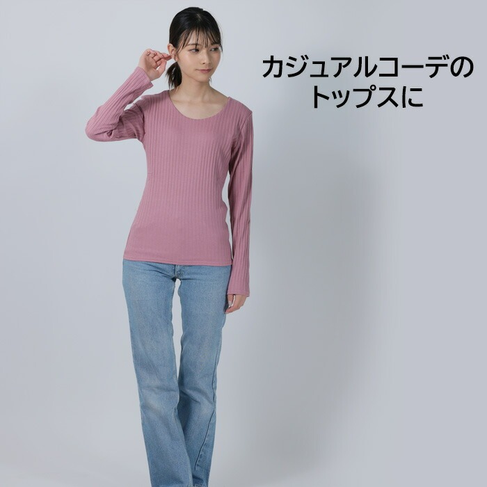 透けない カットソー 前身頃2重 Tシャツ レディース 半袖 長袖 透けない カットソー 前身頃2重 Tシャツ レディース 半袖 長袖