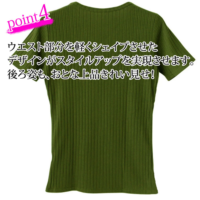 透けない カットソー 前身頃2重 Tシャツ レディース 半袖 リブ コットン 綿 無地 スーツ インナー 黒 ブラック Vネック 丸首 裏地付き シンプル きれいめ｜bananas｜08