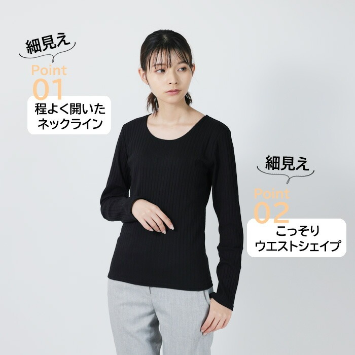 カットソー Tシャツ レディース きれいめ 透けない 前身頃2重