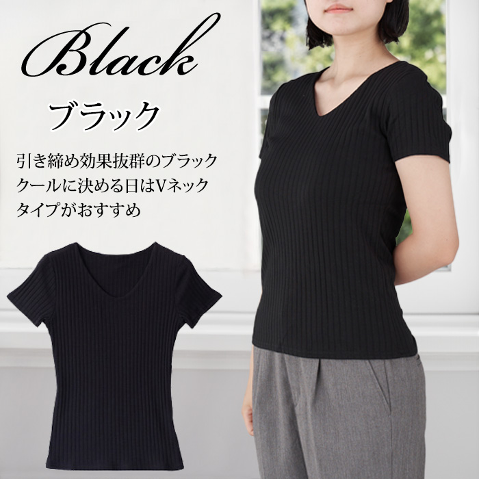 レディース vネック 安い tシャツ 黒 おすすめ