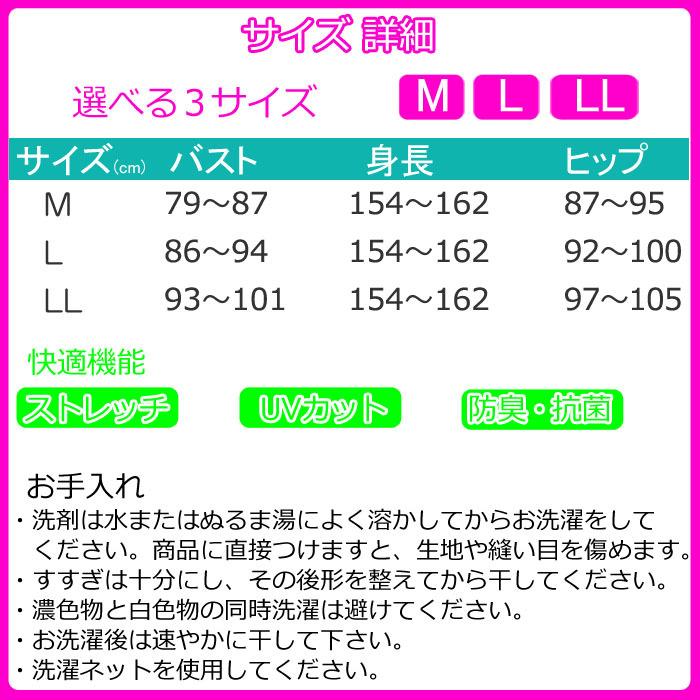 ブラ紐隠し ３枚セット タンクトップ インナー コットン 綿 100% トップス レディース 抗菌 消臭 ドライ 袖なし ノースリーブ 肌着 白 黒 大きいサイズ M L LL｜bananas｜08