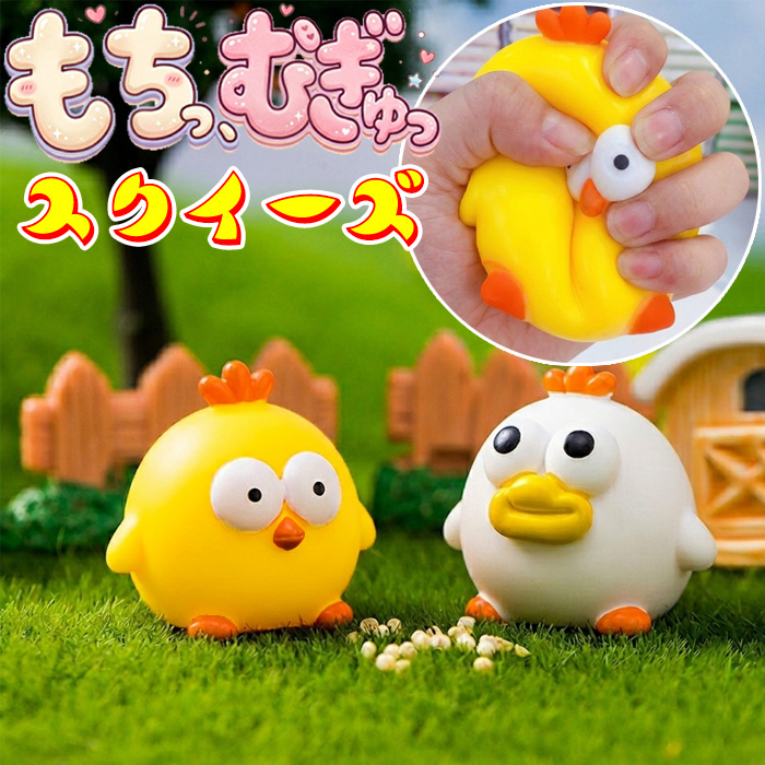 スクイーズ（ぬいぐるみ）｜おもちゃ、教材 | ベビー、キッズ
