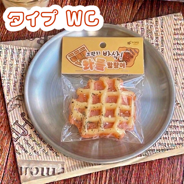 スクイーズ もちもち もちとろ ワッフル クロワッサン 食べ物シリーズ