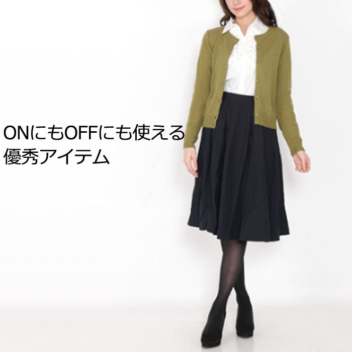 スカート ひざ丈 膝丈 ミモレ丈 秋冬 ふんわり かわいい きれいめ