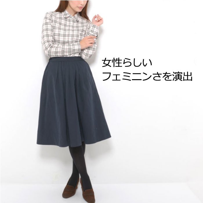 スカート ひざ丈 膝丈 ミモレ丈 秋冬 ふんわり かわいい きれいめ