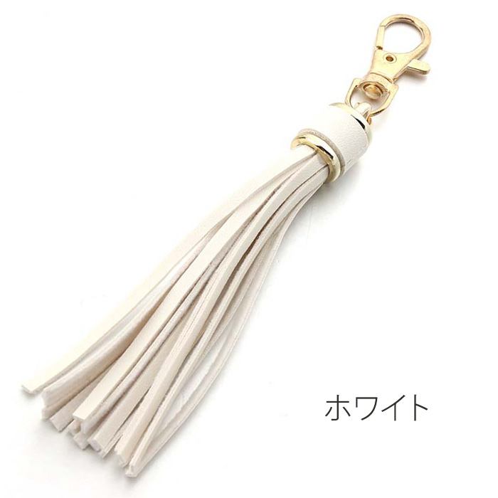 キーホルダー おしゃれ チャーム タッセル フリンジ ＼新作／ バッグチャーム かわいい 上品 爆買 母の日 |  | 02