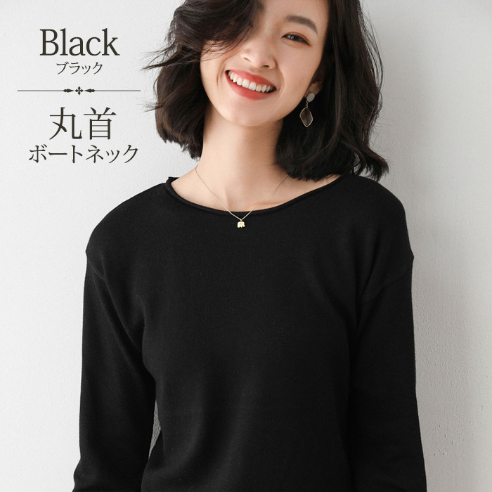 【新品未使用】Bibiy. 半袖サマーニット ブラック 新品未使用】サマーニット ブラック Mサイズ - メルカリ