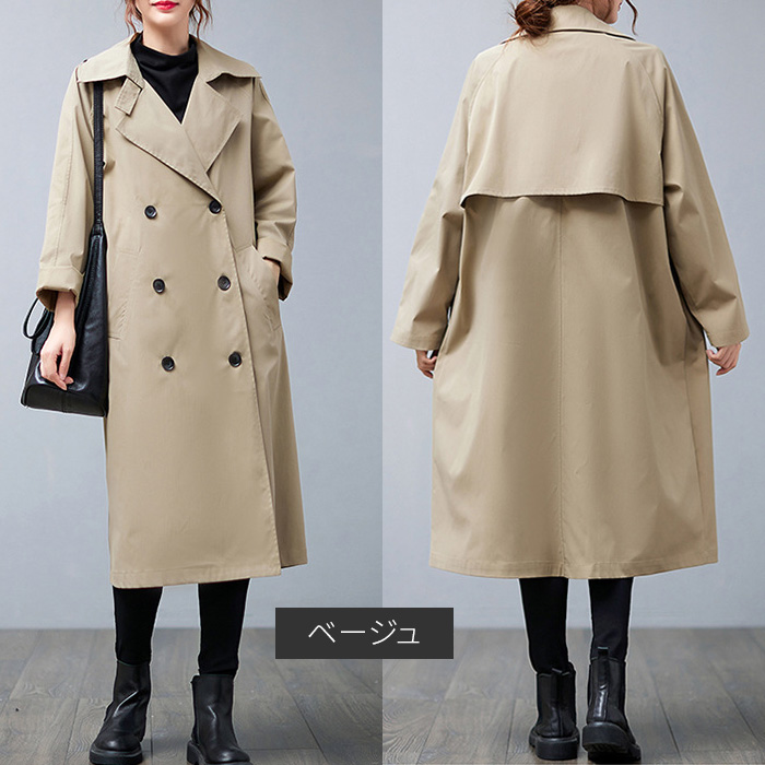 C314★新品 ロイスクレヨン秋トレンチコート MゆったりサイズL XL通勤通学 レディース トレンチ コート ロング丈 ロングコート ガウンコート