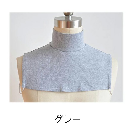 つけ襟 付け襟 タートル ハイネック カットソー メール便送料無料 スタンドカラー 白 黒 ホワイト ブラック グレー 付け襟コーデ タートル |  | 03