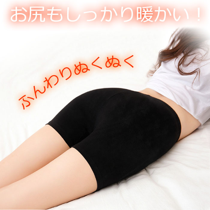 らくちん あったか 裏起毛 シームレスレギンス | マタニティ