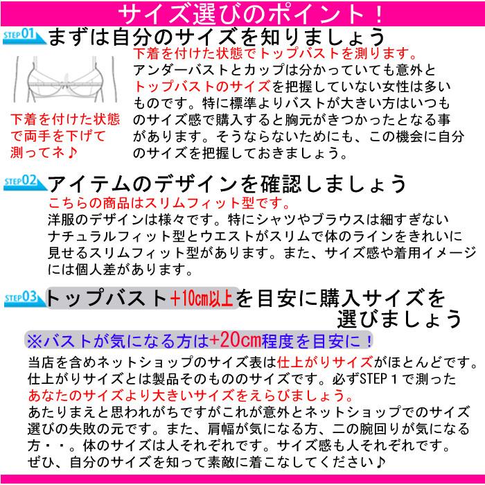 Vネック シャツ ブラウス スキッパー オフィス レディース 送料無料 形態安定 白 黒 ホワイト ブラック 長袖 ビジネス OL ワイシャツ 制服  事務服 就活