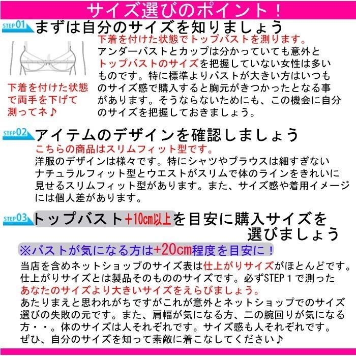 トップス シャツ ブラウス ストライプ レディース 長袖 Vネック