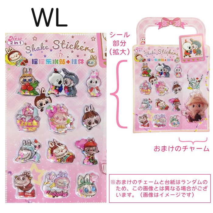 ウォーターシール（シール）｜シール、ラベル｜文具、ステーショナリー
