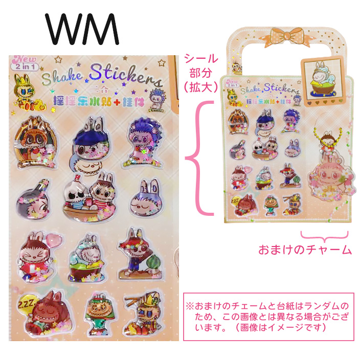 ウォーターシール（シール）｜シール、ラベル｜文具、ステーショナリー