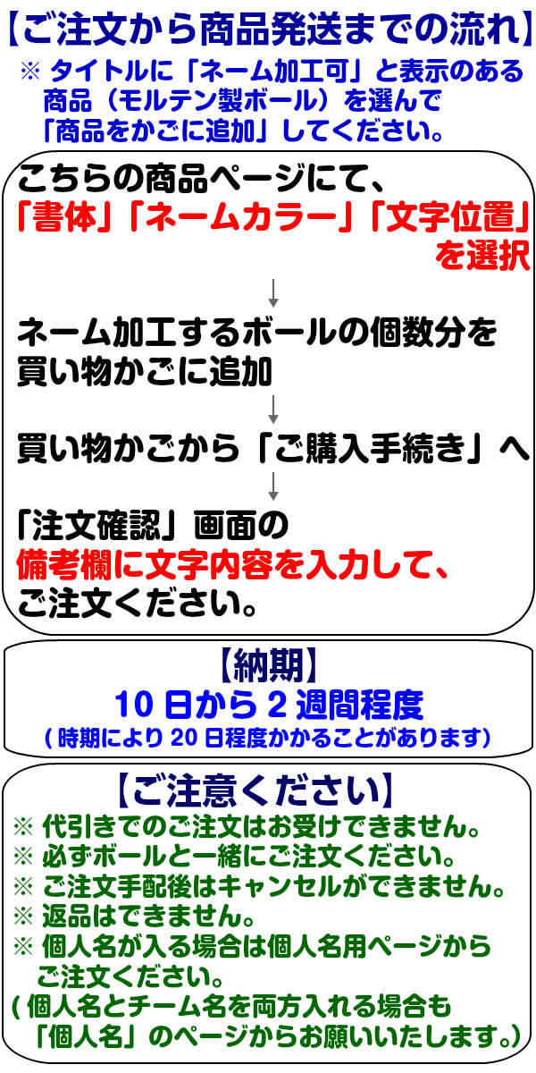 62％以上節約 ミカサ ソフトドッジボール LD-W 5333012 siddurs-center.co.il