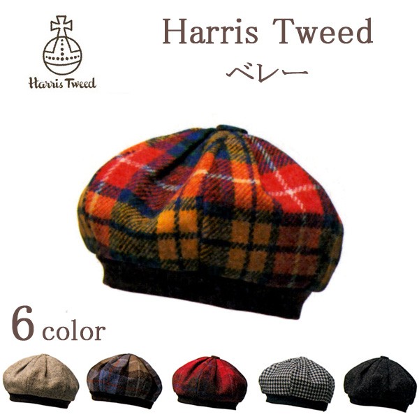 Harris Tweed(ハリスツイード) ベレー 43032 ヘミングス 帽子