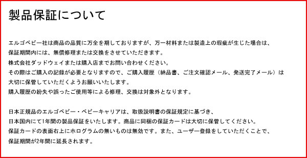 日本限定 エルゴベビー オーガニック ベビーキャリア ダンデライオン ベビーウエストベルト付き Cregbcodns14nl B B Life 通販 Yahoo ショッピング 日本限定 エルゴベビー オーガニック ベビーキャリア ダンデライオン ベビーウエストベルト付き Cregbcodns14nl B B Life 通販 Yahoo ショッピング