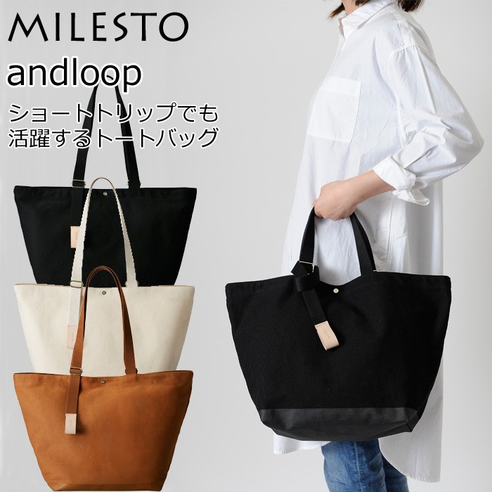 Andloop アンドループ トートバッグmls467 B B Life 通販 Yahoo ショッピング