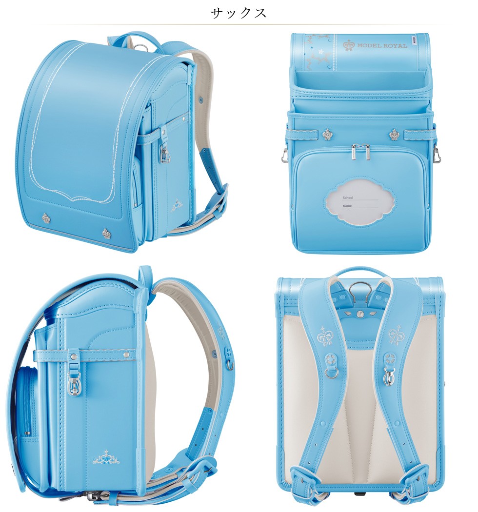 ランドセル 女の子 天使のはね セイバン モデルロイヤル ランドセル 21年 ベーシック フラットファイル対応 Mr21g セイバン お名前シール 21年 新作 プレゼント