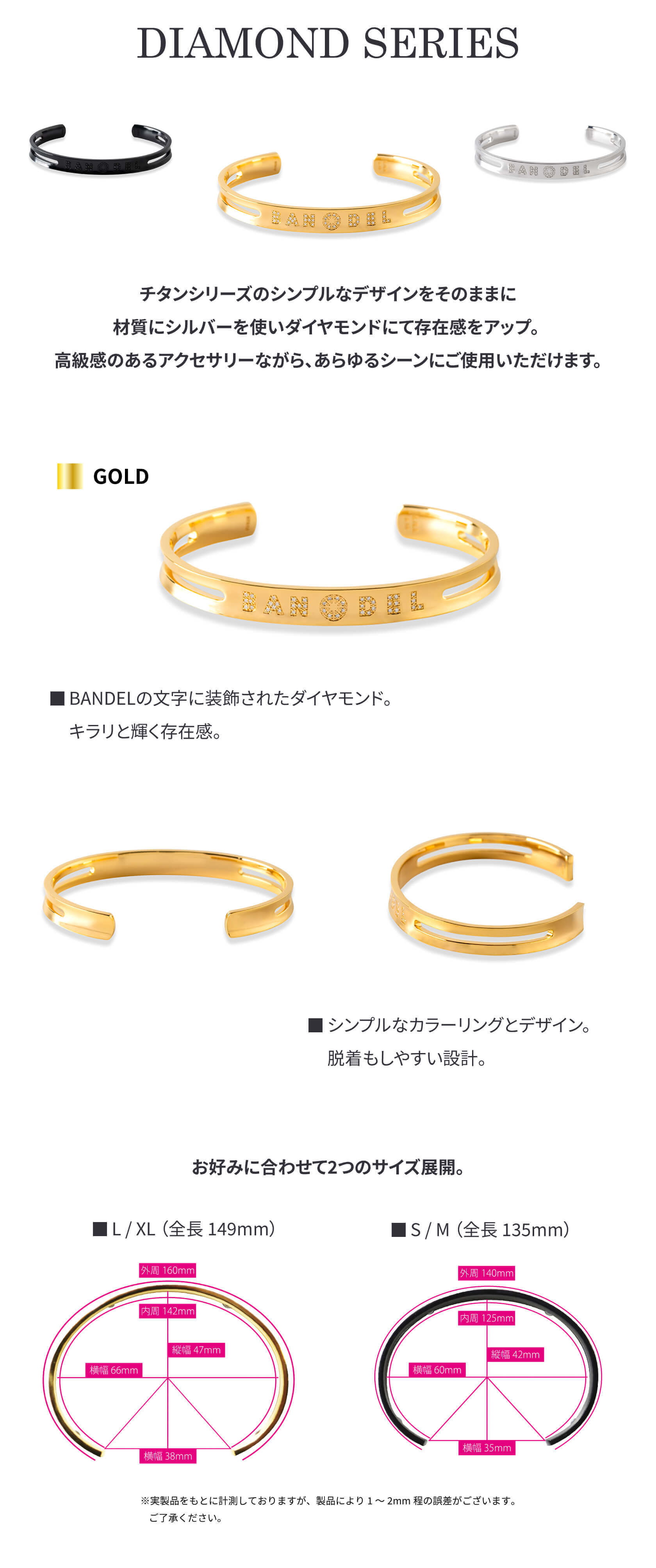 バンデル BANDEL ブレスレット diamond custom bangle Gold バングル 